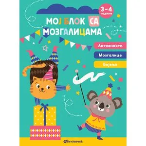 Moj blok sa mozgalicama: 3–4 godine
