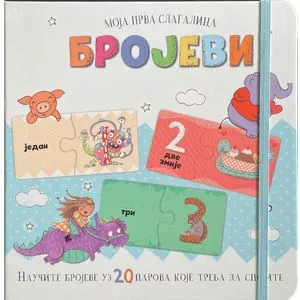 Moja prva slagalica: Brojevi