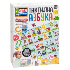 Montesori SR Edukativna igra Taktilna Azbuka Lisciani RS72446