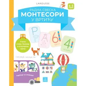 Montesori u vrtiću, 4-5 godina