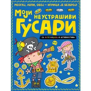 Mozgaj, lepi, oboj – igrica je bezbroj: Moji neustrašivi gusari