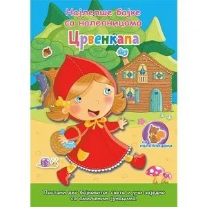 Najlepše bajke sa nalepnicama - Crvenkapa