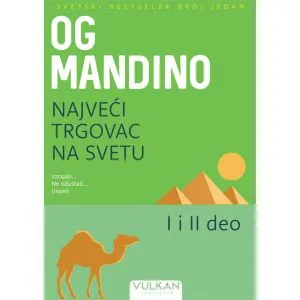 Najveći trgovac na svetu - II izdanje