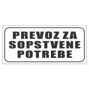 Nalepnica Prevoz za sopstvene potrebe - mala