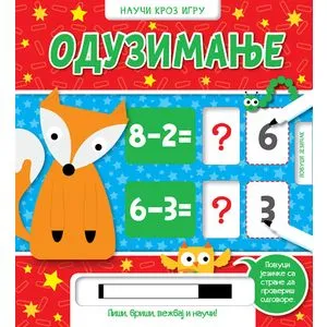 Nauči kroz igru: Oduzimanje