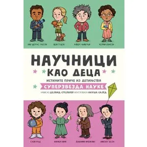 Naučnici kao deca