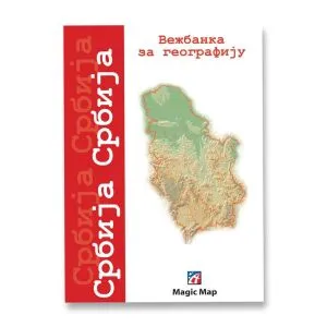 Nema karta Srbije