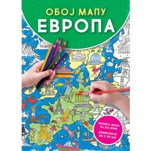 Oboj mapu: Evropa