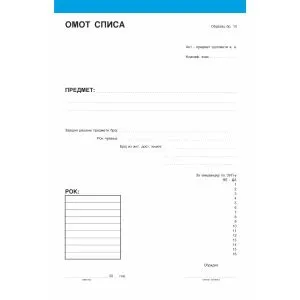 OMOT SPISA PLAVI BR.13 6598 set 50 komada