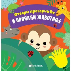Otvori prozorčiće i pronađi životinje