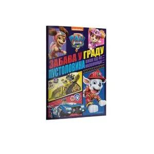 Paw Patrol Zabava U Gradu