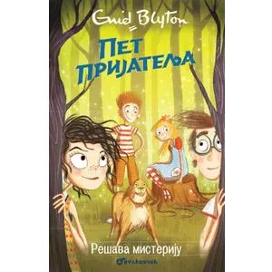 Pet prijatelja rešava misteriju 20