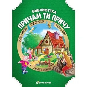 Pričam ti priču: Tri praseta, Mala sirena, Ružno pače