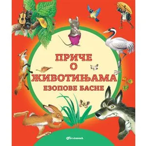 Priče o životinjama – Ezopove basne