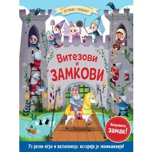 Putovanje u prošlost: Vitezovi i zamkovi
