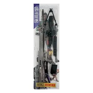 QBU Marksman Rifle - With Laser (41 cm)