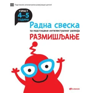 Radna sveska za talentovanu decu – Razmišljanje 4–5 godina