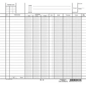 RK 31 kartica 6256