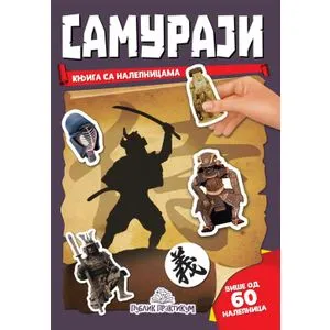 Samuraji - Knjiga sa nalepnicama