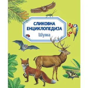 Slikovna enciklopedija: Šuma