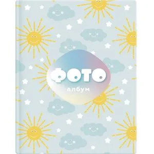 Sunce Foto Album Za Dečake 13x18/200 - 2034