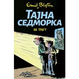 Tajna sedmorka na tragu 4