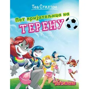 Tea Stilton – Pet prijateljica na terenu
