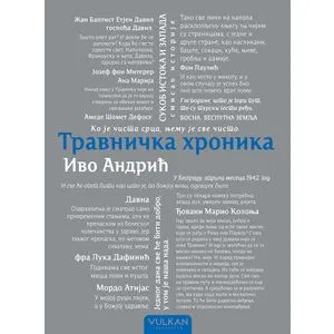 Travnička hronika - ćirilica