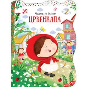 Čudesne bajke: Crvenkapa