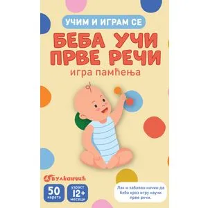 Učim i igram se – Beba uči prve reči