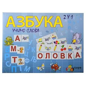 Učimo Slova - Azbuka 630510