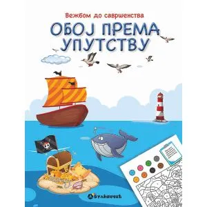 Vežbom do savršenstva: Oboj prema upustvu
