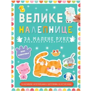 Velike nalepnice za malene ruke: Bebe životinja