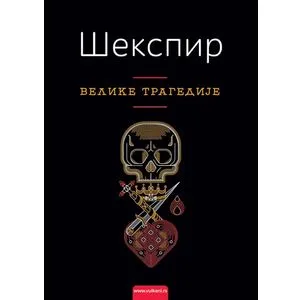 Velike tragedije TP