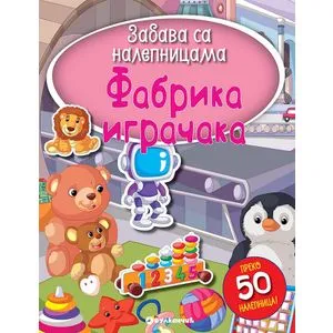 Zabava sa nalepnicama - Fabrika igračaka
