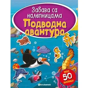 Zabava sa nalepnicama - Podvodna avantura