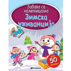 Zabava sa nalepnicama - Zimska uživancija