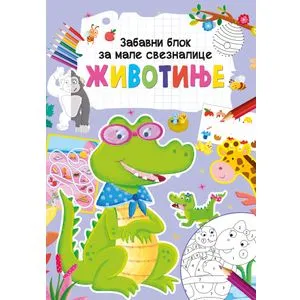 Zabavni blok za male sveznalice: Životinje