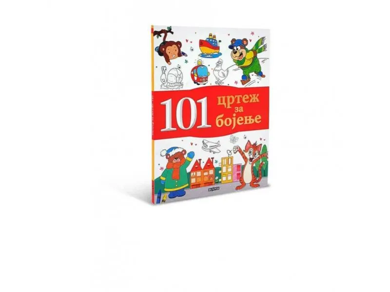 101 crtež za bojenje
