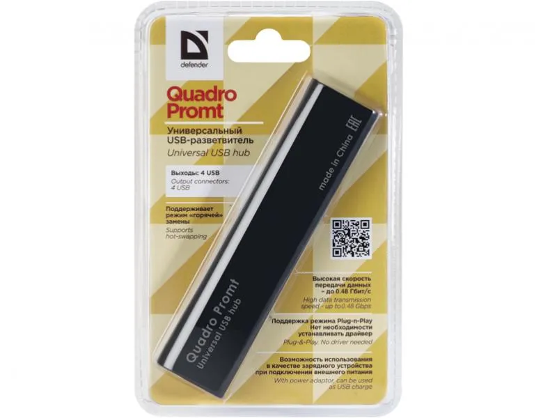 USB Hub 4 port 2.0 Black Quadro Promt
