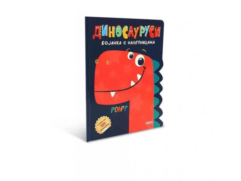 Dinosaurusi bojanka