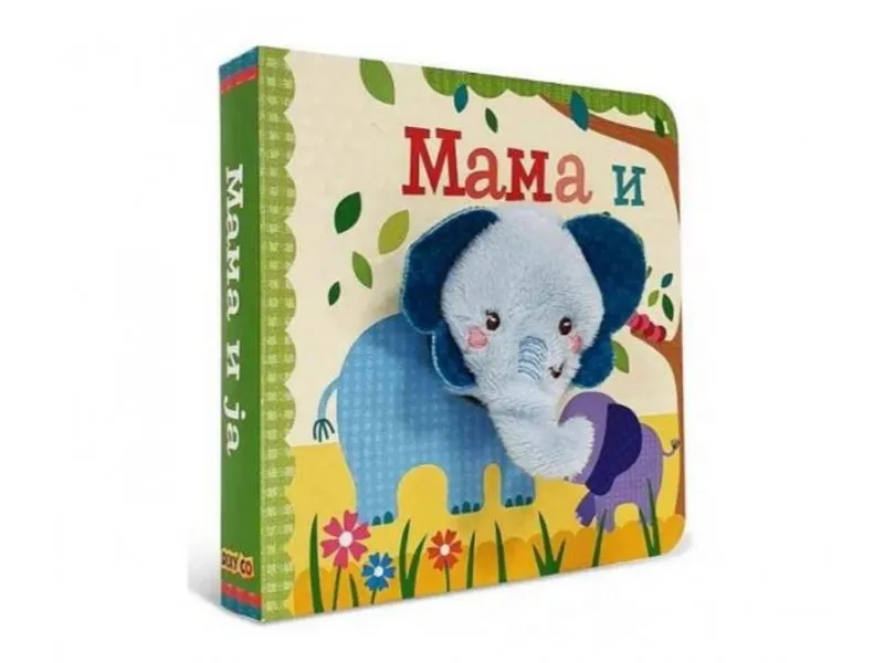 Mama i ja (DEXY1383)