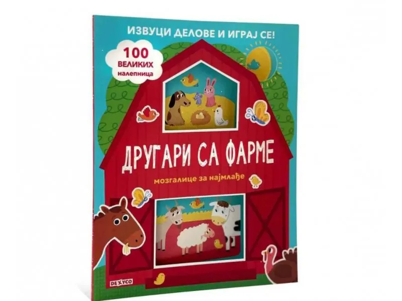 Drugari sa farme - mozgalica za najmlađe