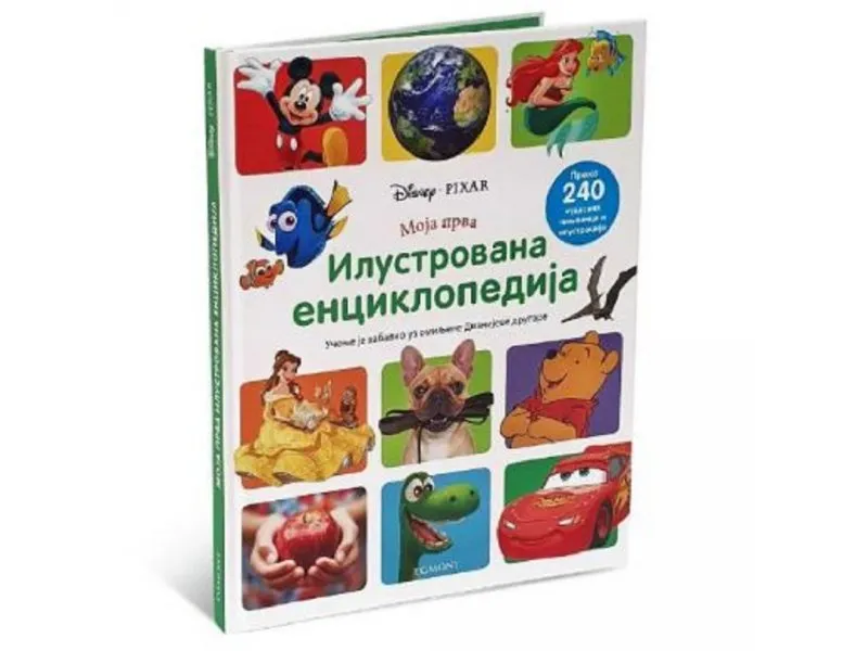 MOJA PRVA ILUSTROVANA ENCIKLOPEDIJA (EGM1147/1)