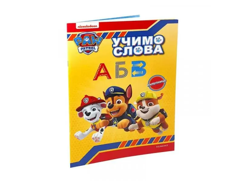 PAW PATROL UCIMO SLOVA