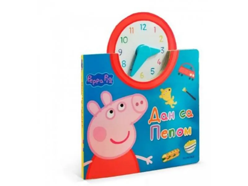 PEPA PRASE DAN SA PEPOM (EGM1119)