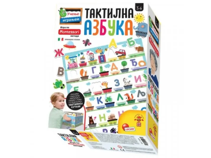 Montesori SR Edukativna igra Taktilna Azbuka RS72446