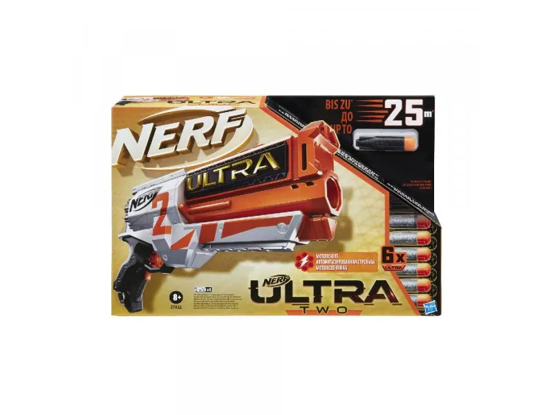 ULTRA TWO MOTORIZED BLASTER