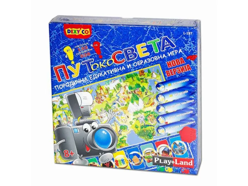 PUT OKO SVETA EDUKATIVNA IGRA