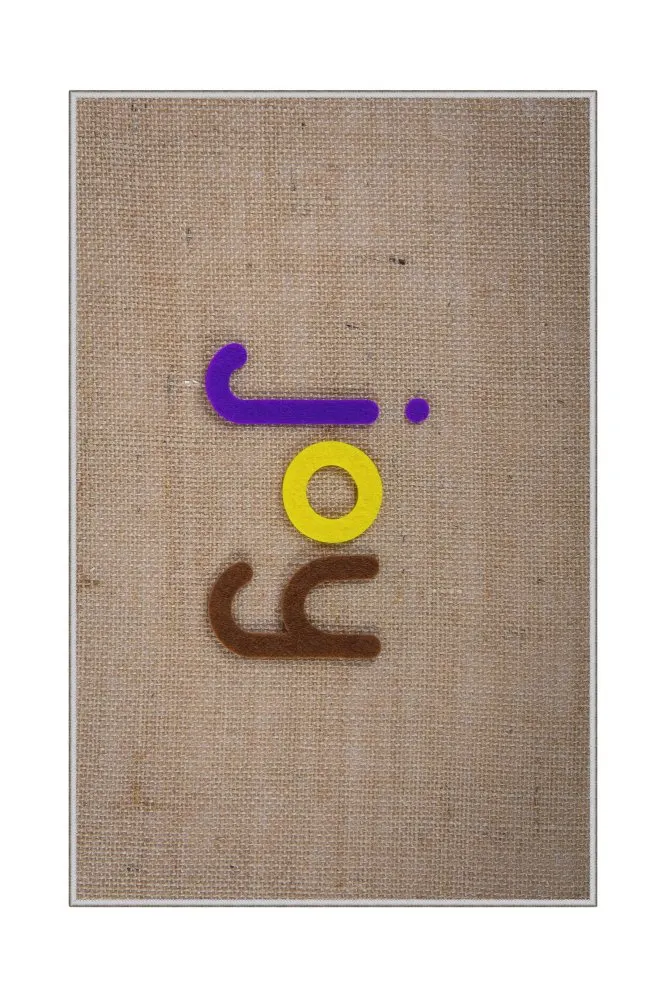 Tepih (60 x 100) WOOKECE078